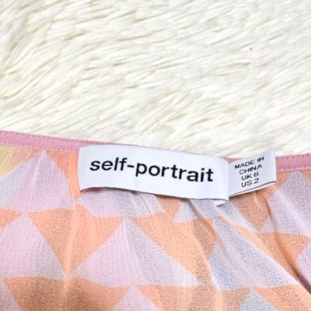 美品 セルフポートレイト 中条あやみ着用 マキシドレス プリーツ ラッフル 多色