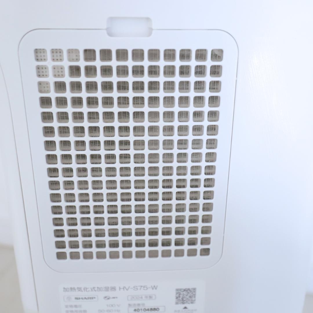 SHARP HV-S75-W 加湿器 ホワイト2024製