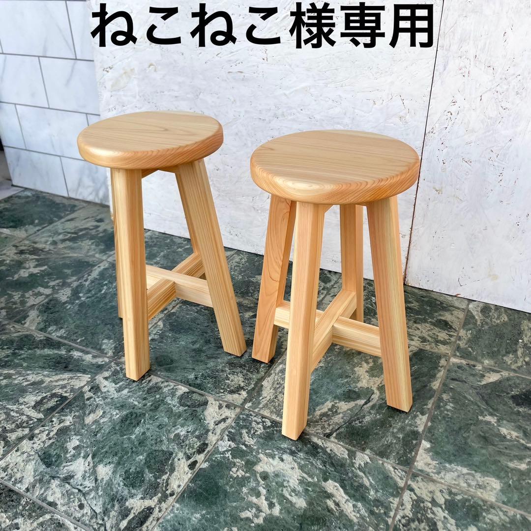 ねこねこ　国産ひのき　丸椅子　木製スツール