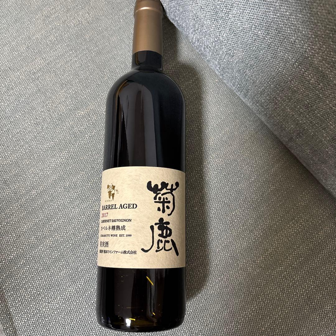 希少！カベルネ・ソーヴィニヨン 2017 750ml