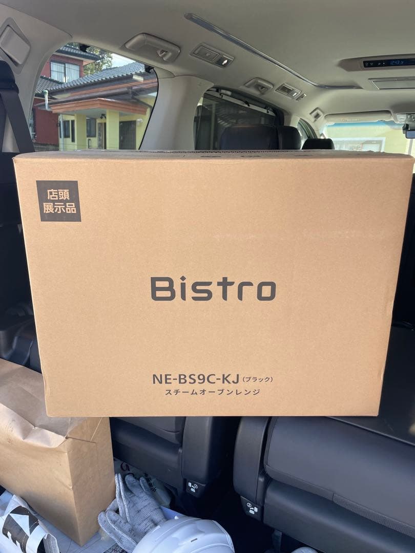 NE-BS9C-KJ ブラック スチームオーブンレンジ