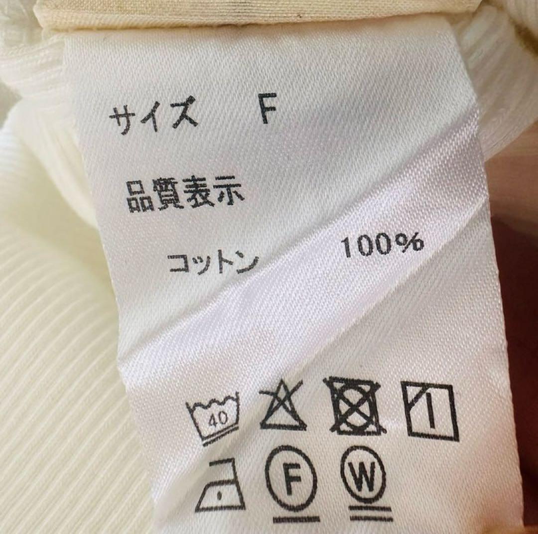 SHISHIKUI Lagura / OFF・NV