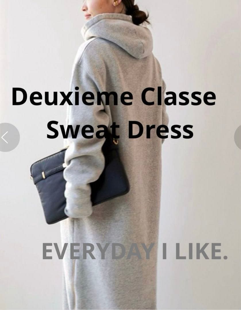 ワンピース Deuxieme Classe Sweat Dress