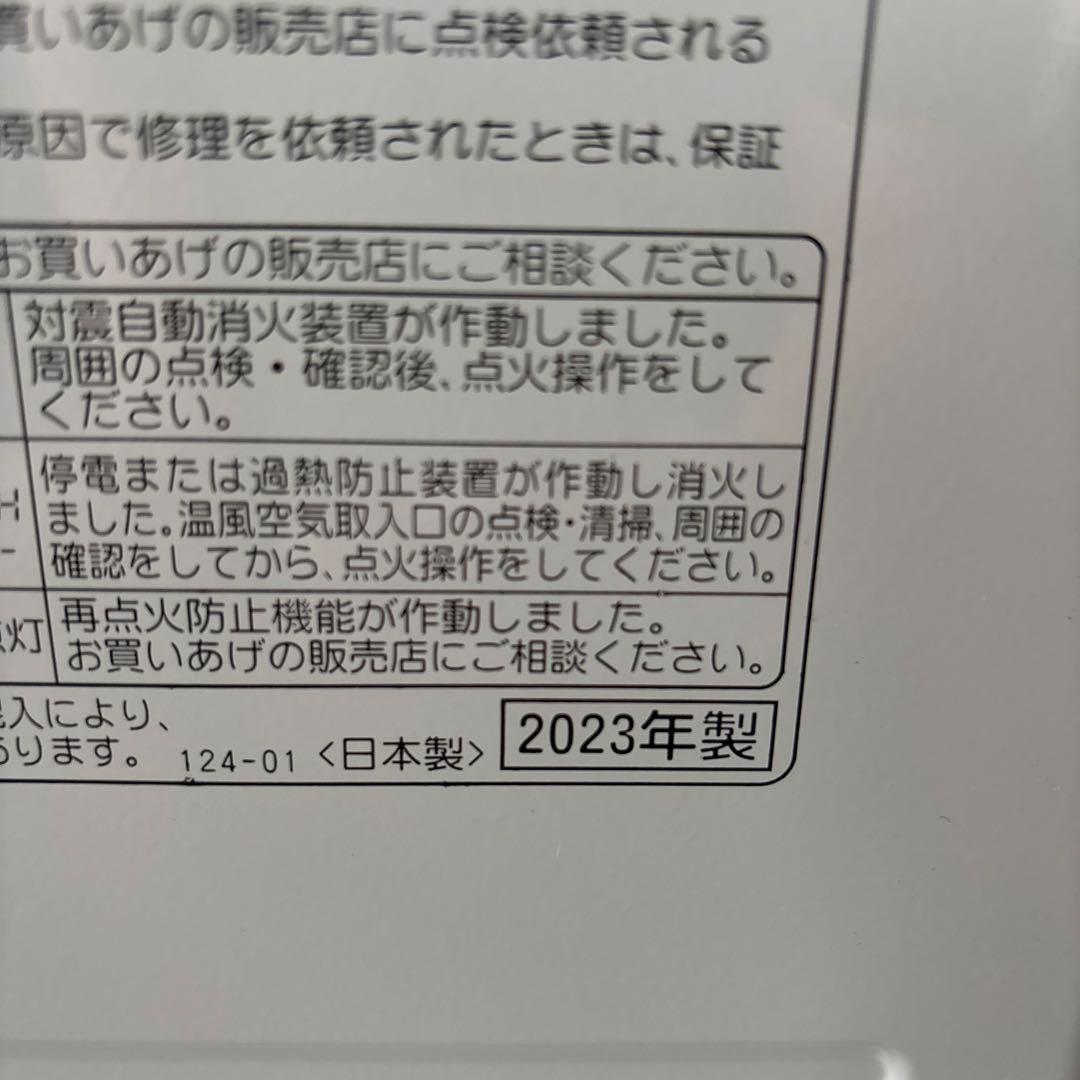 強制通気形開放式石油ストーブ　FH-G3222Y コロナ