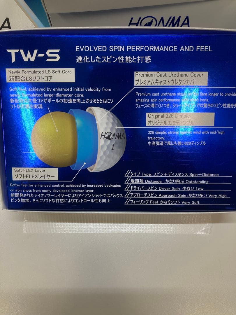 ホンマ TW-S 2024モデル ゴルフボール ホワイト【4ダース(48球)】⠀