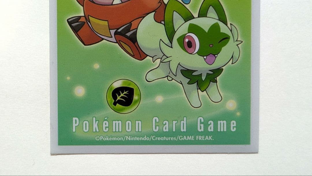 メイのはげまし トレーナーズカード