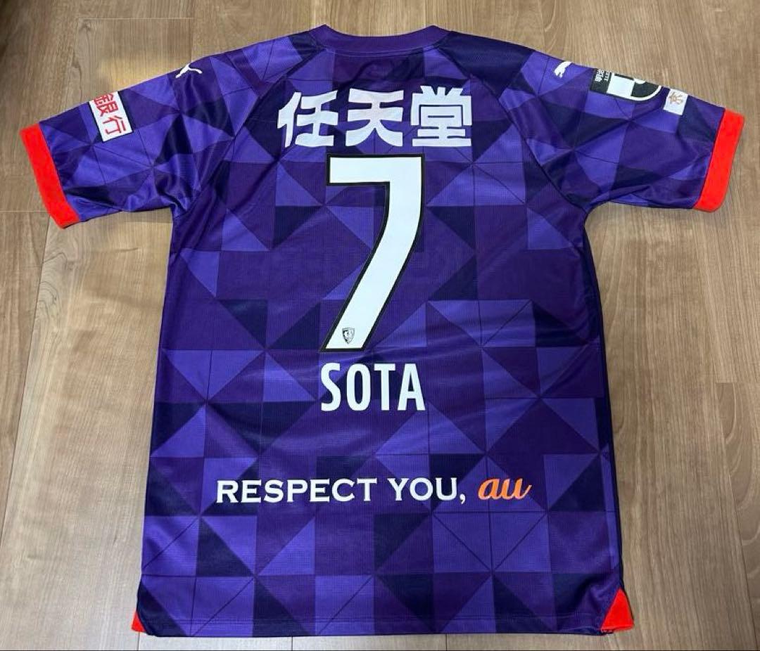 京都サンガ　ユニフォーム　川﨑颯太