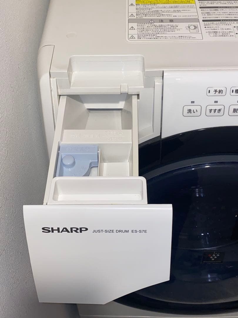 【送料・設置費込み】SHARP ドラム式洗濯乾燥機 ES-S7E