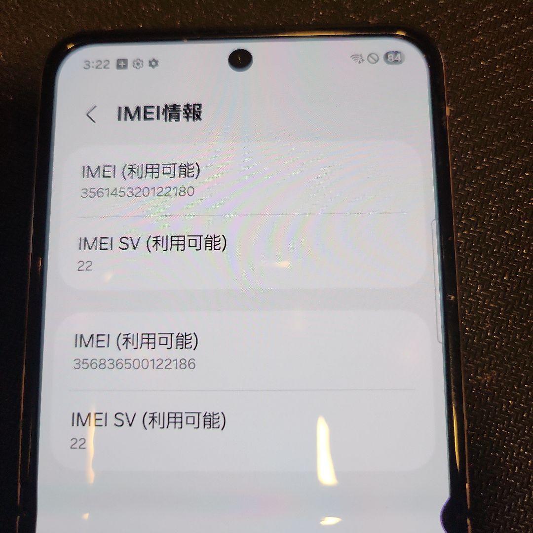 SCG17 Galaxy Z flip4 折りたたみスマートフォン ブラック