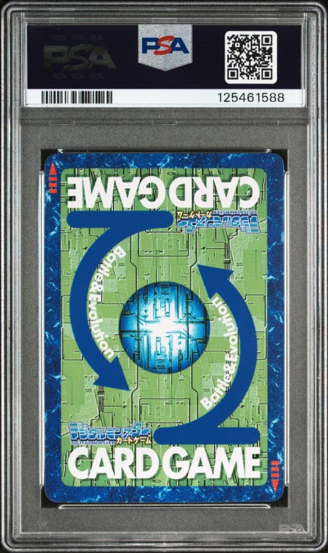 PSA9 デジモンカード オメガモンズワルトDEFEAT Re-129