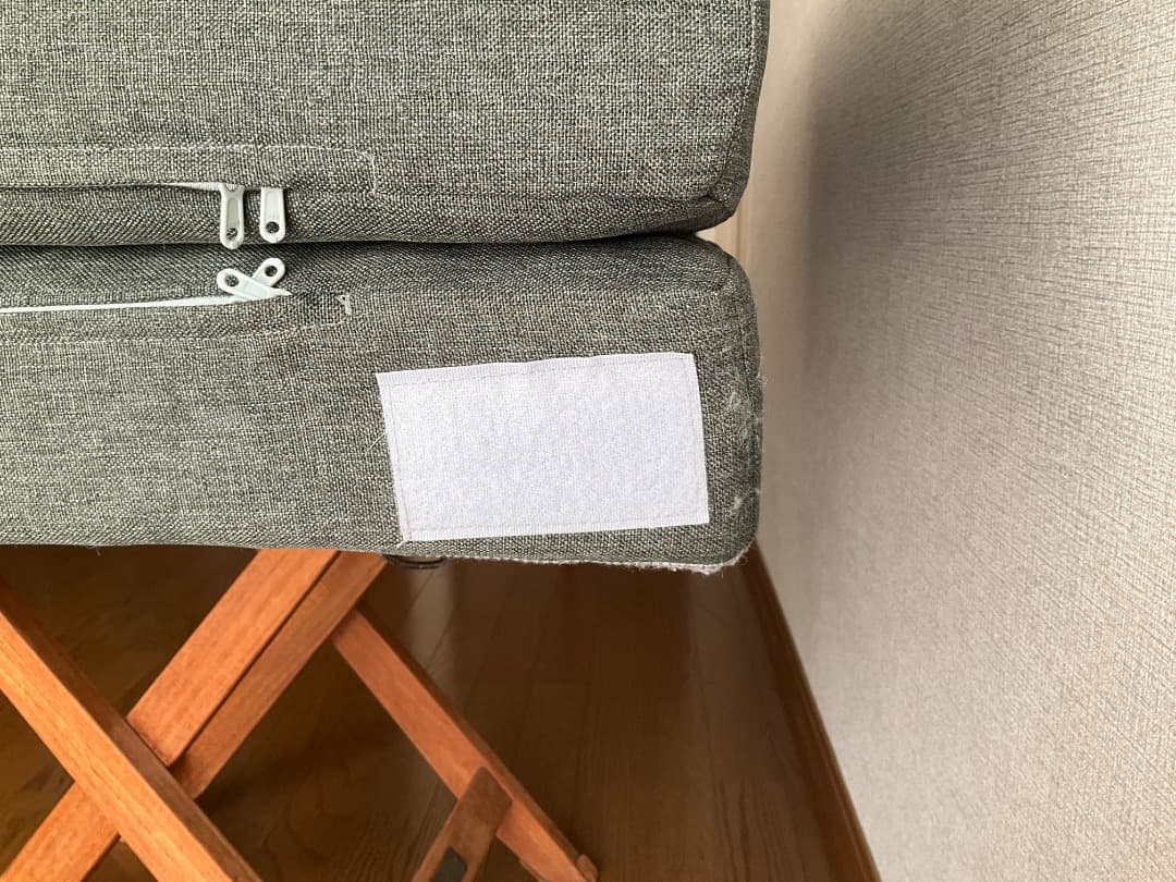 ロマンスエコー　ダブルサイズ