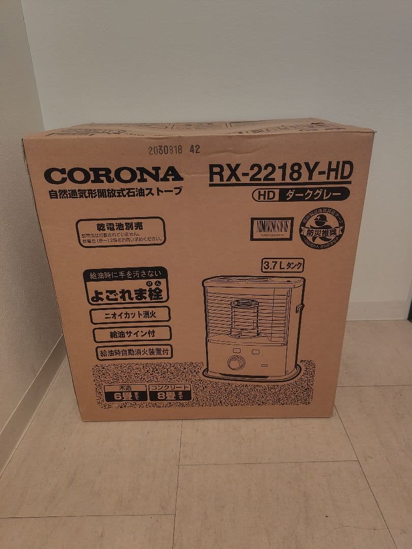新品　コロナ 石油ストーブ RX-2218Y-HD ダークグレー よごれま栓