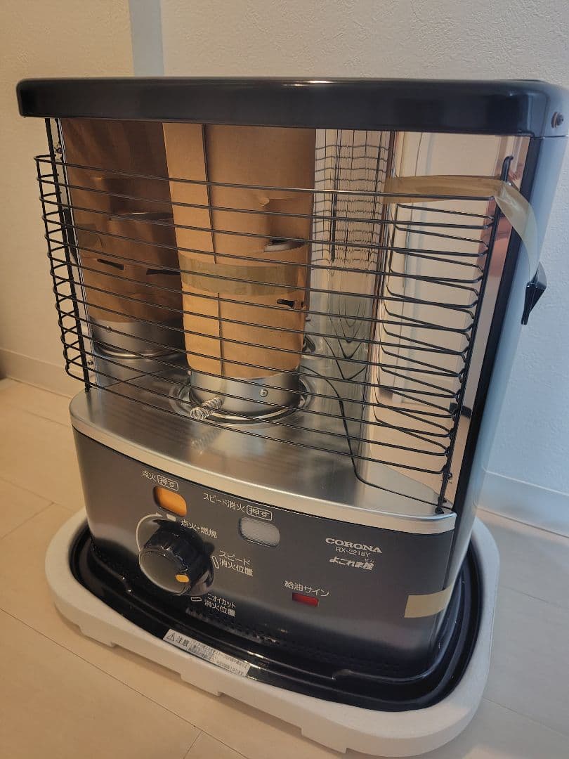 新品　コロナ 石油ストーブ RX-2218Y-HD ダークグレー よごれま栓