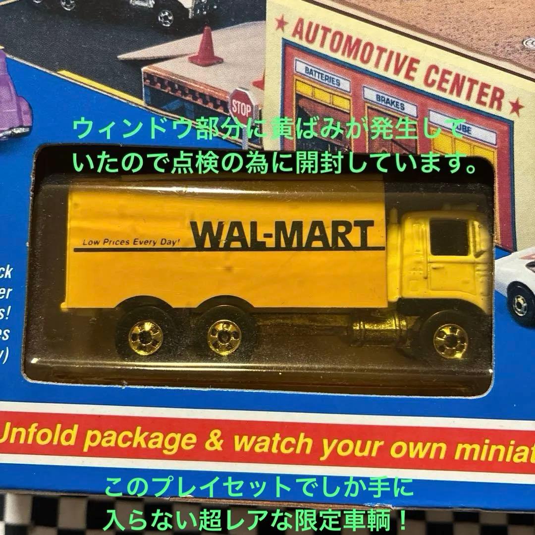 HotWheels WAL-MART限定版プレイセット(ハイウェイ・ホウラー付)