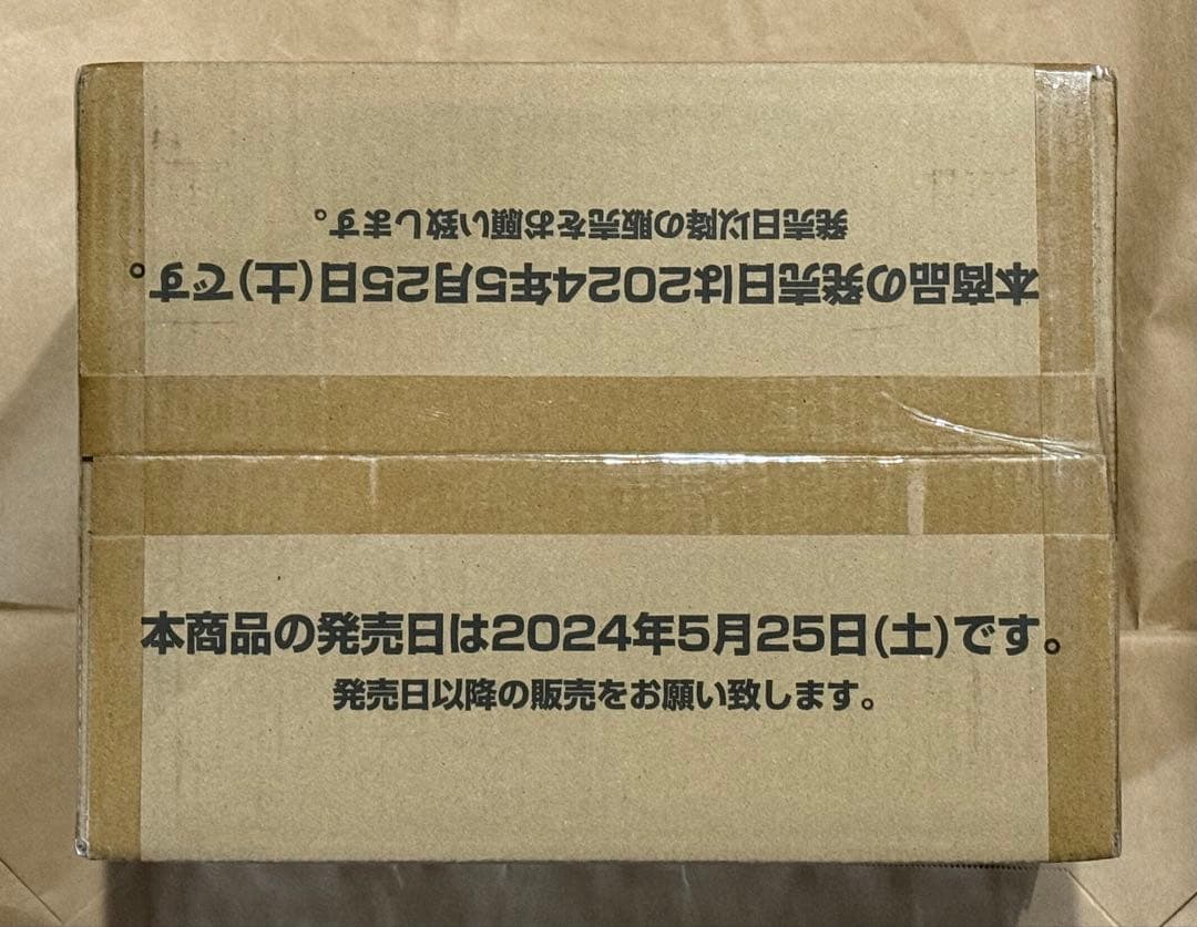 24時間以内発送！　ワンピースカードゲーム　二つの伝説　OP-08 1カートン
