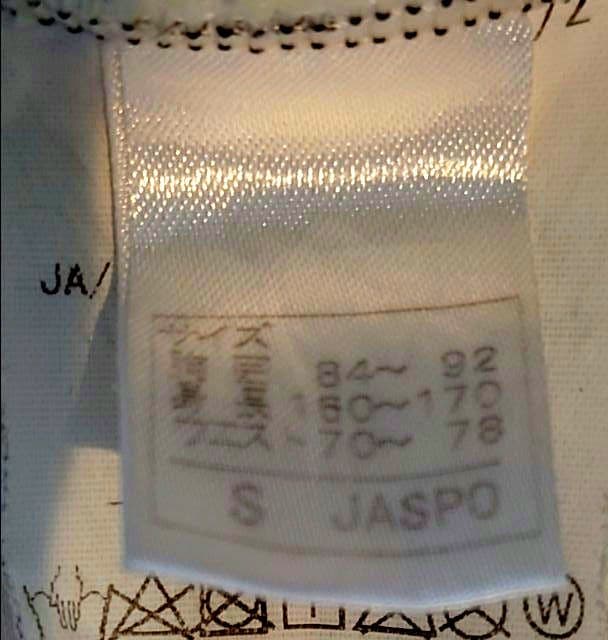 スミ オンヨネ アルペンスキーレーシング ワンピースS (Not FIS)