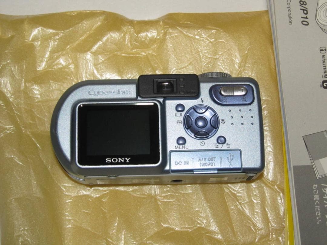「SONY Cyber-shot サイバーショット DSC-P8」