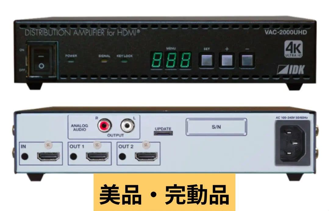 美品4K対応 HDMI2分配器 VAC-2000UHDプロ仕様