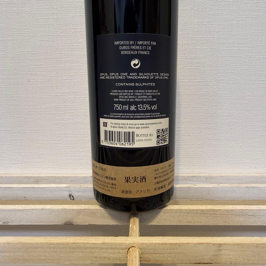 【新品未開封】Opus One 2019 オーパスワン