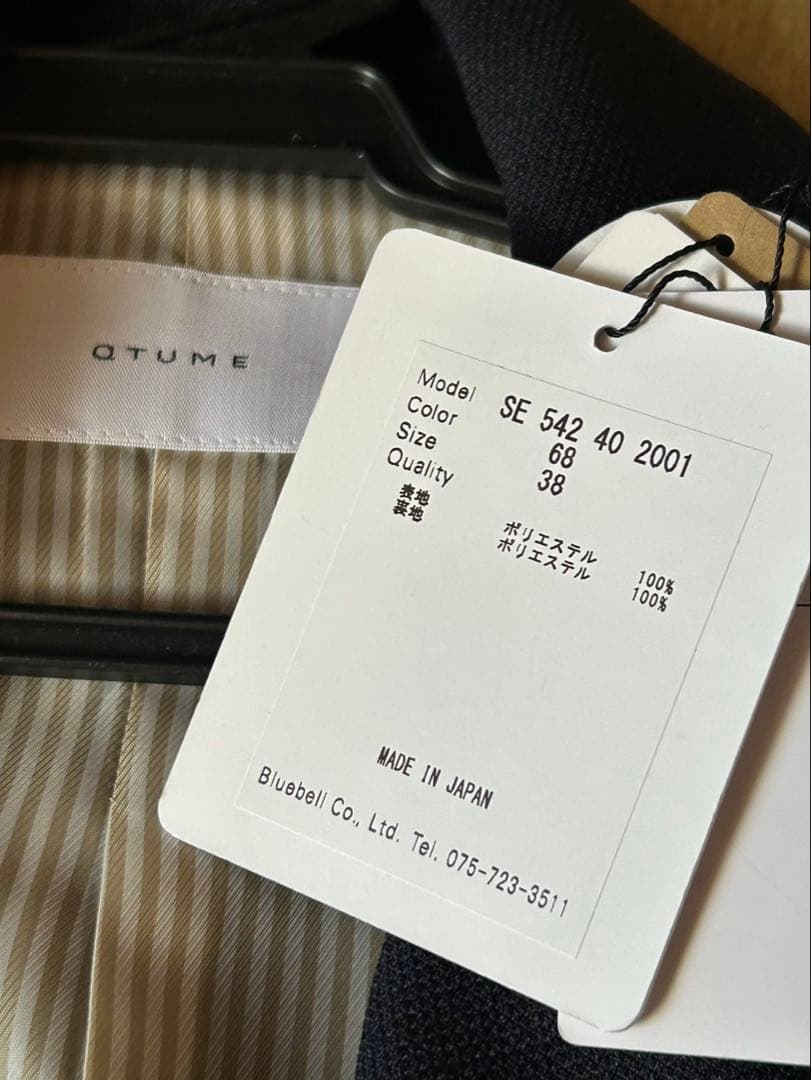 QTUME 新品タグ付き　未使用品 ネイビー　金釦ダブルジャケット　38