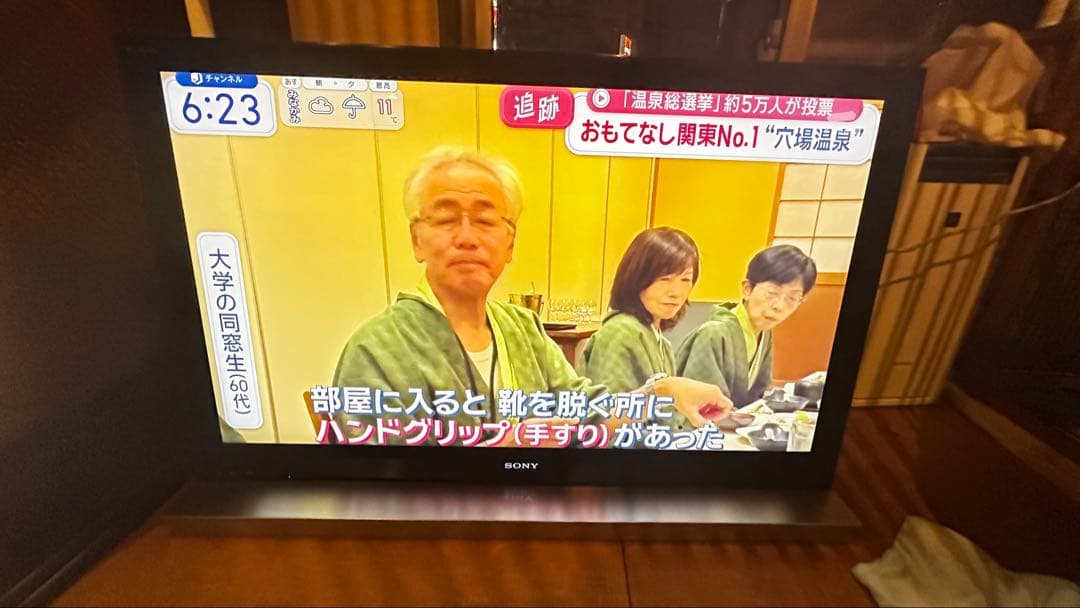 手渡し歓迎！SONY BRAVIA 液晶テレビ 46V型 KDL-46HX900