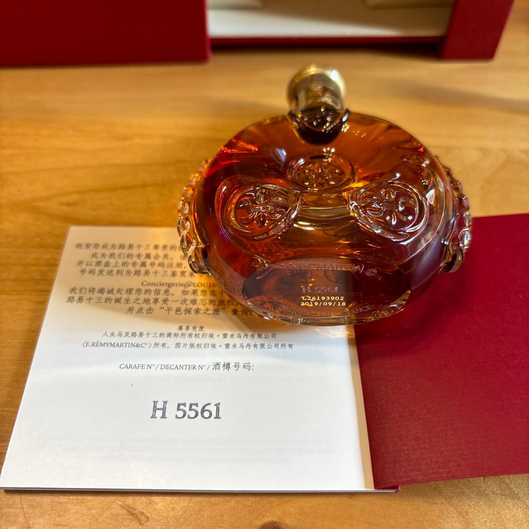 セール中　レミーマルタン ルイ13世 ミニボトル 未開封 50ml