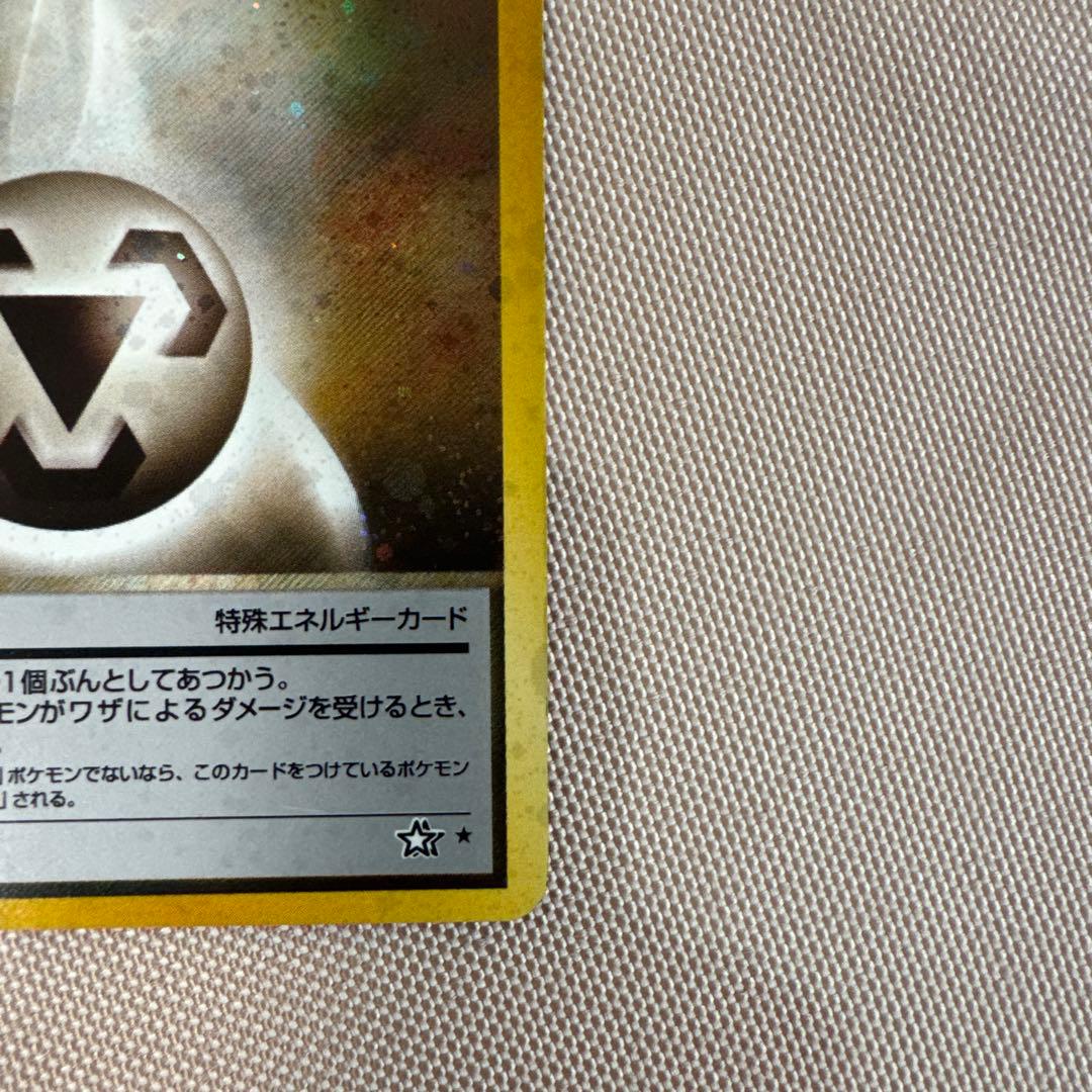 基本鋼エネルギー_ジム☆チャレンジ2006 PROMO 第3世代（ADV・PC…