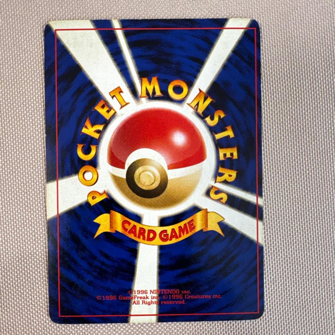 基本鋼エネルギー_ジム☆チャレンジ2006 PROMO 第3世代（ADV・PC…