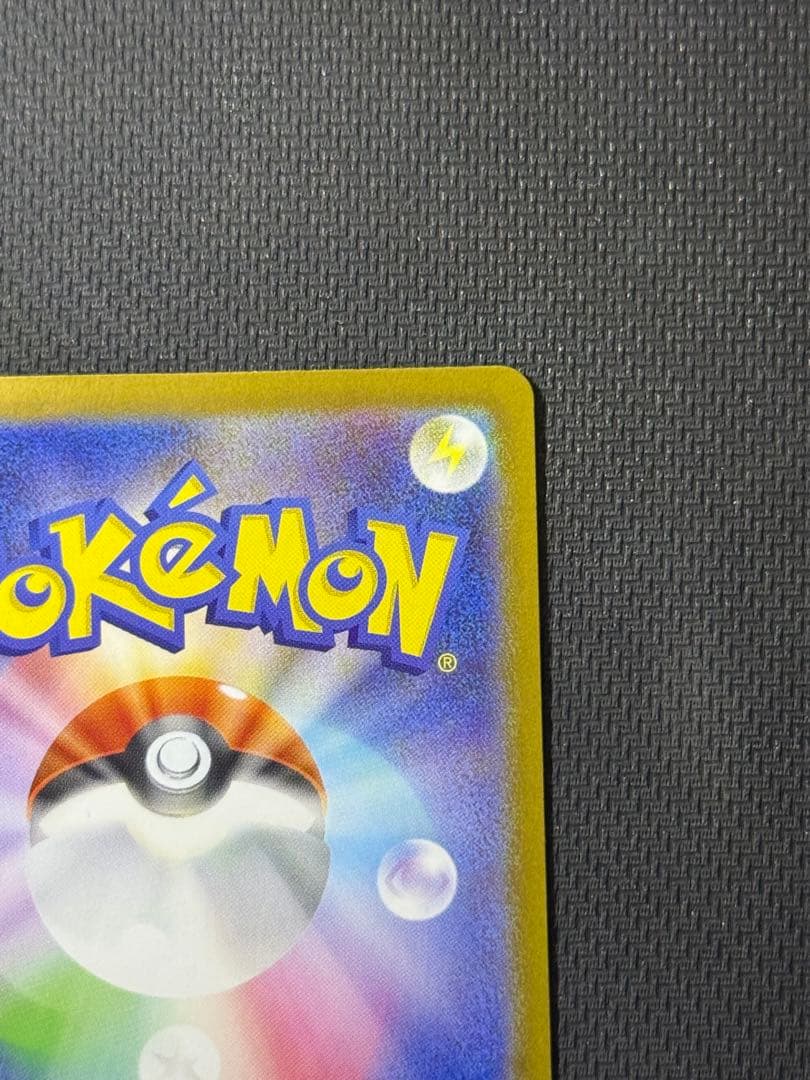 み*）様 ボスの指令 760/742