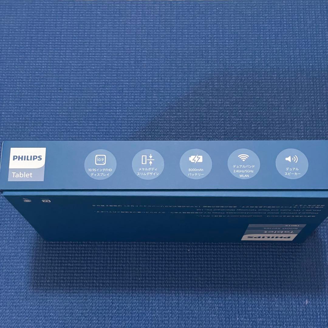 PHILIPS タブレット T8015 未使用品 8000シリーズ フィリップス