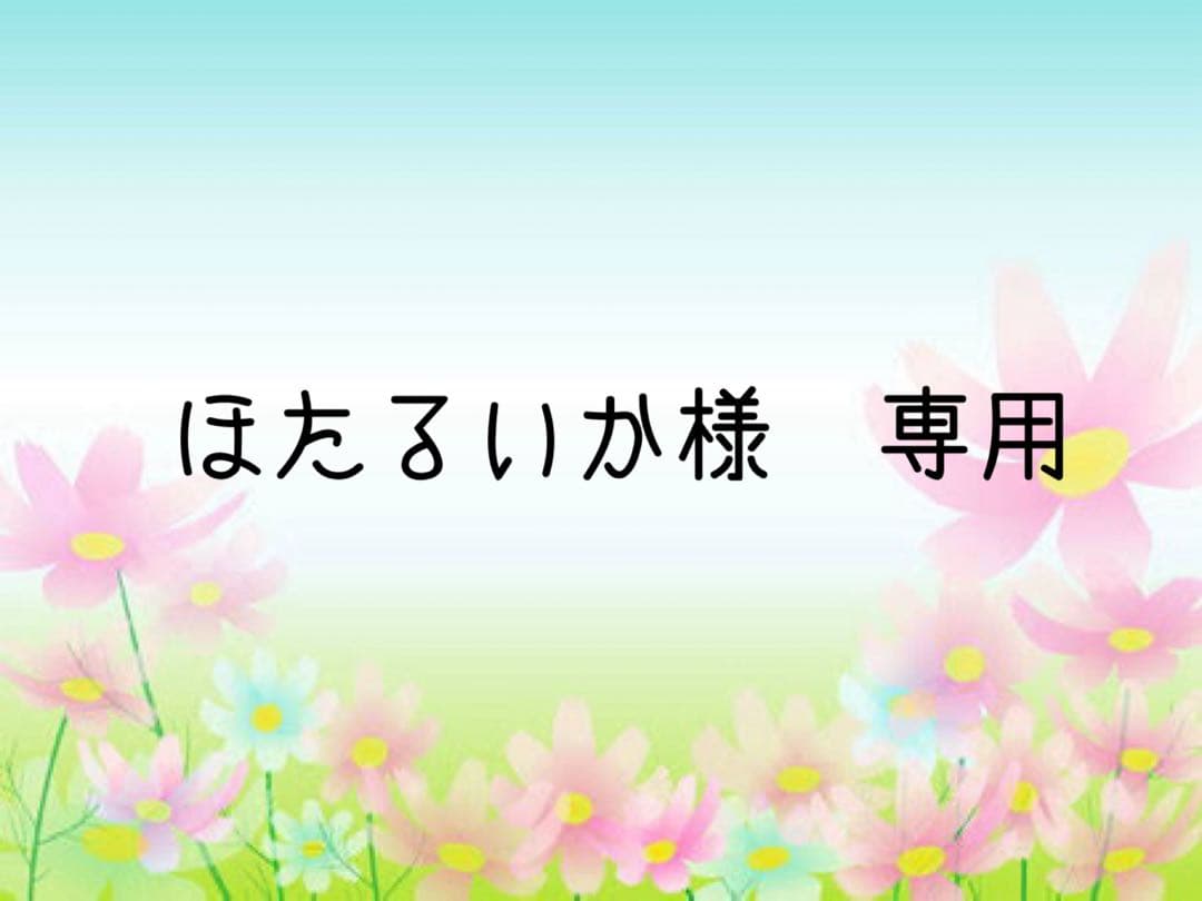 ほたるいか　ブルー　25