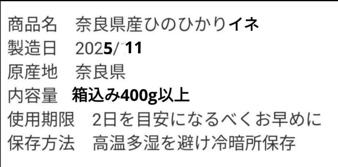 農薬不使用！生牧草❣️生イネ葉　小動物おやつ　チモシー代替え品　うさぎおやつ