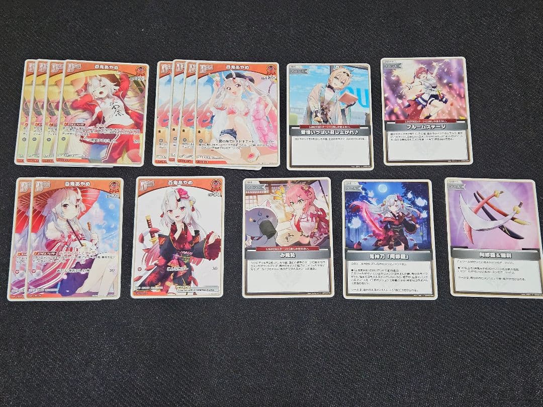 ホロカ 百鬼あやめデッキ