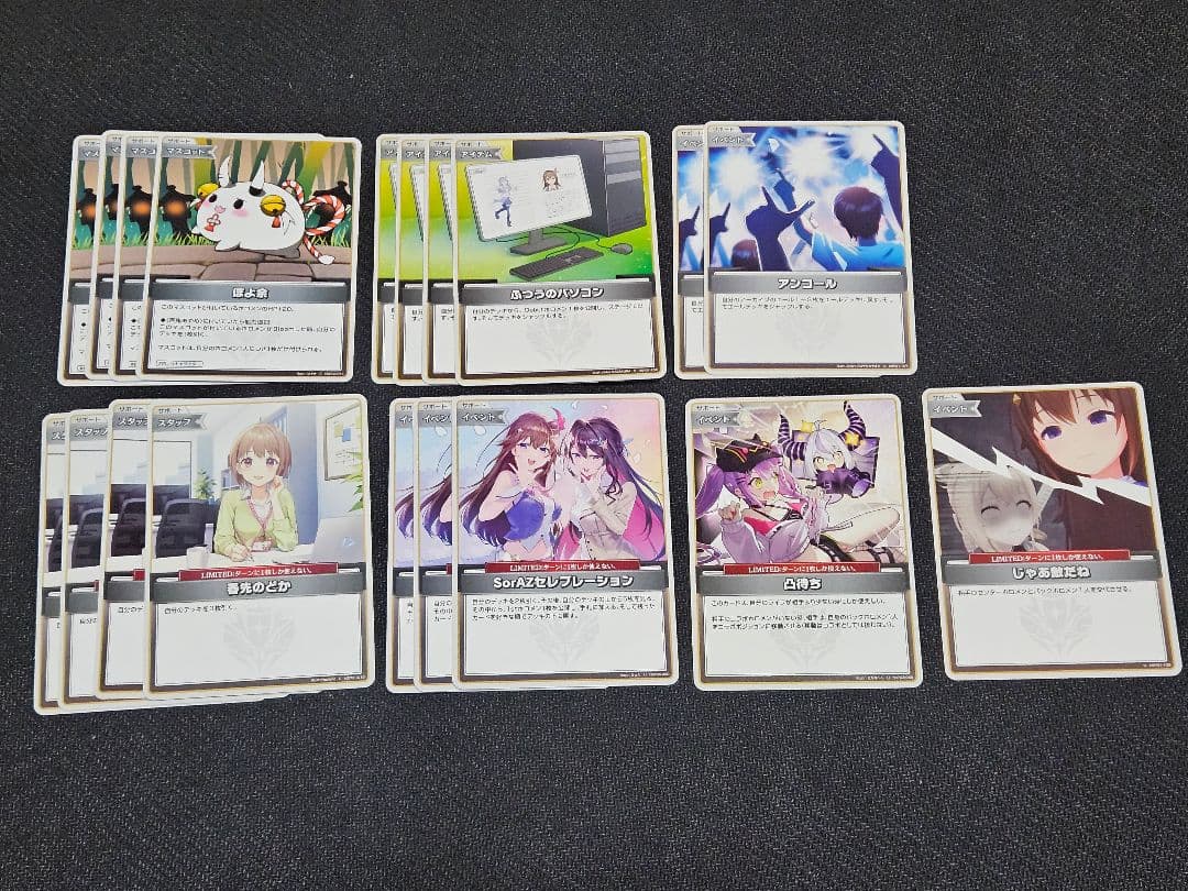 ホロカ 百鬼あやめデッキ