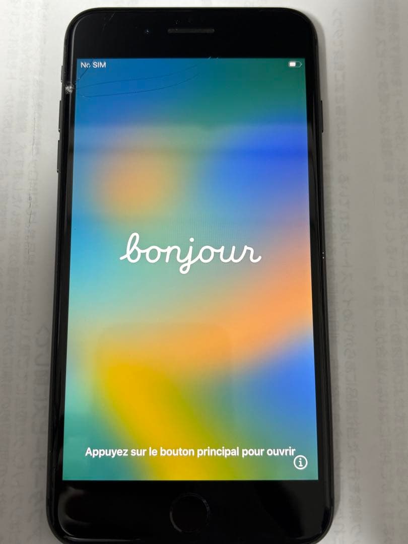 Apple iPhone 8 Plus スペースグレイ　本体