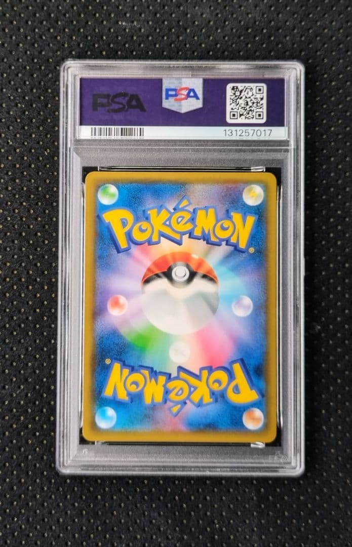 ポケモンカード　カビゴン　ながらぐい　PSA10