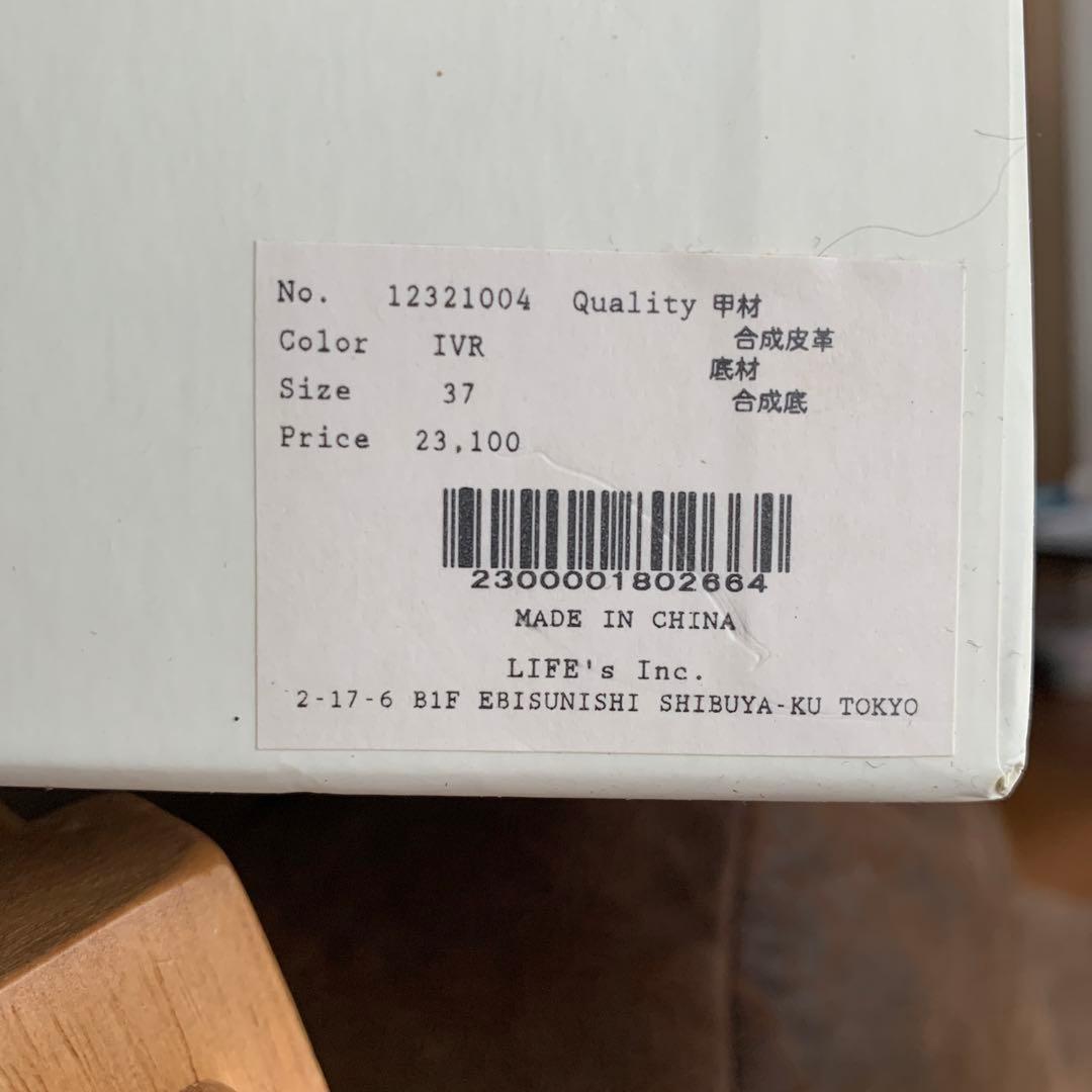 お値引き中⭐︎未使用品　トゥデイフル　サボ