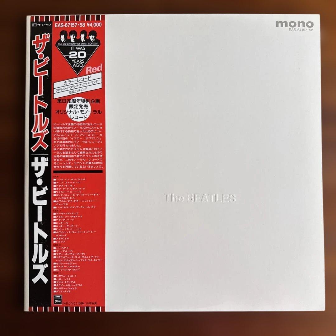 《レア★非売品》ザ・ビートルズ 赤レコード