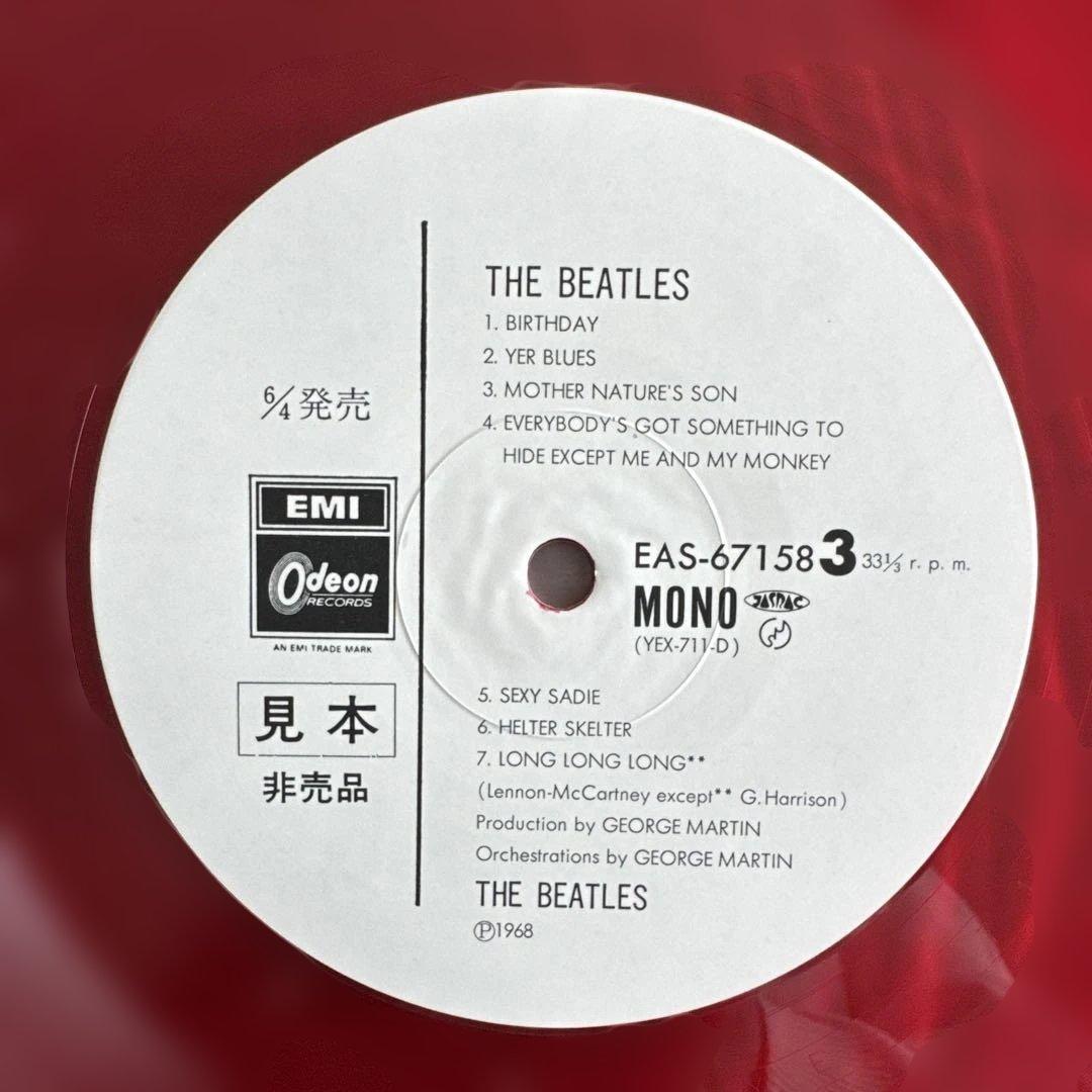 《レア★非売品》ザ・ビートルズ 赤レコード