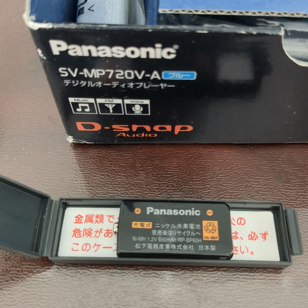 (未使用)Panasonic　SV-MP720V-A　D-snap