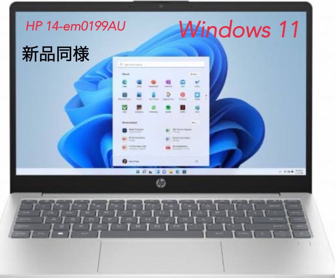 HPノートパソコン 14-em0199AU
