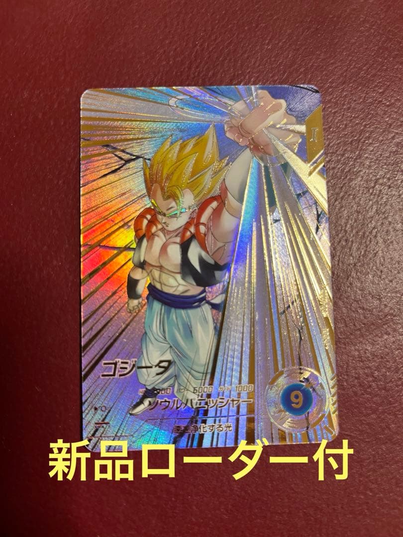 新品ローダー付！　ゴジータ　パラレル　SDV7-062