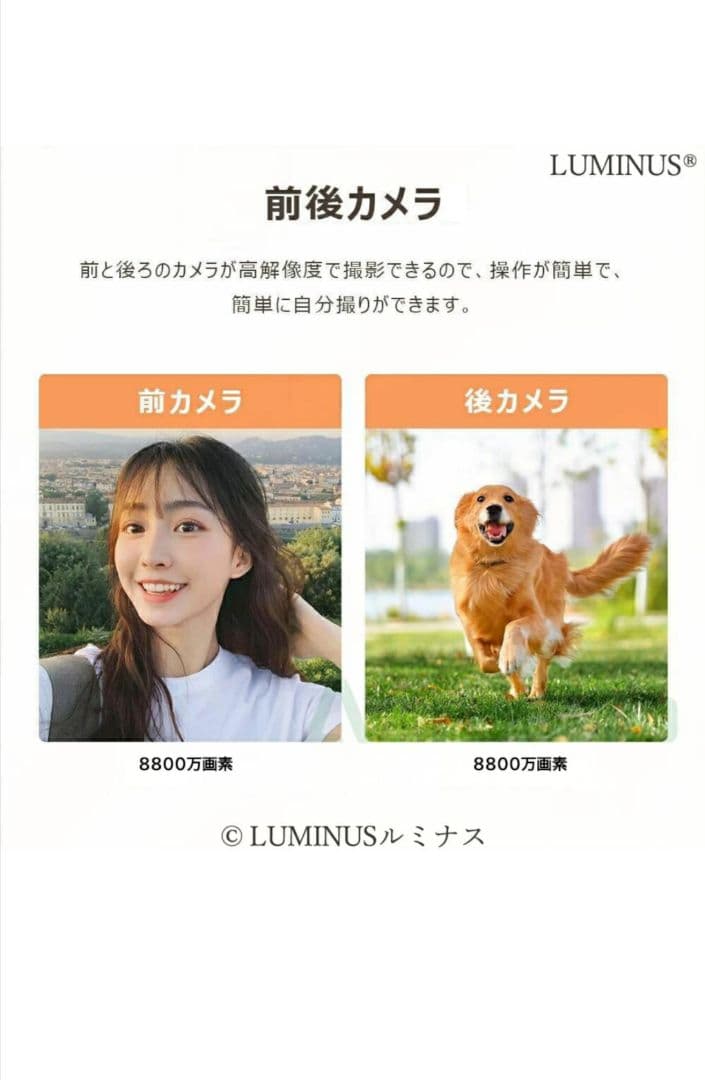 デジタルカメラ 8k 8800画素 18倍ズーム