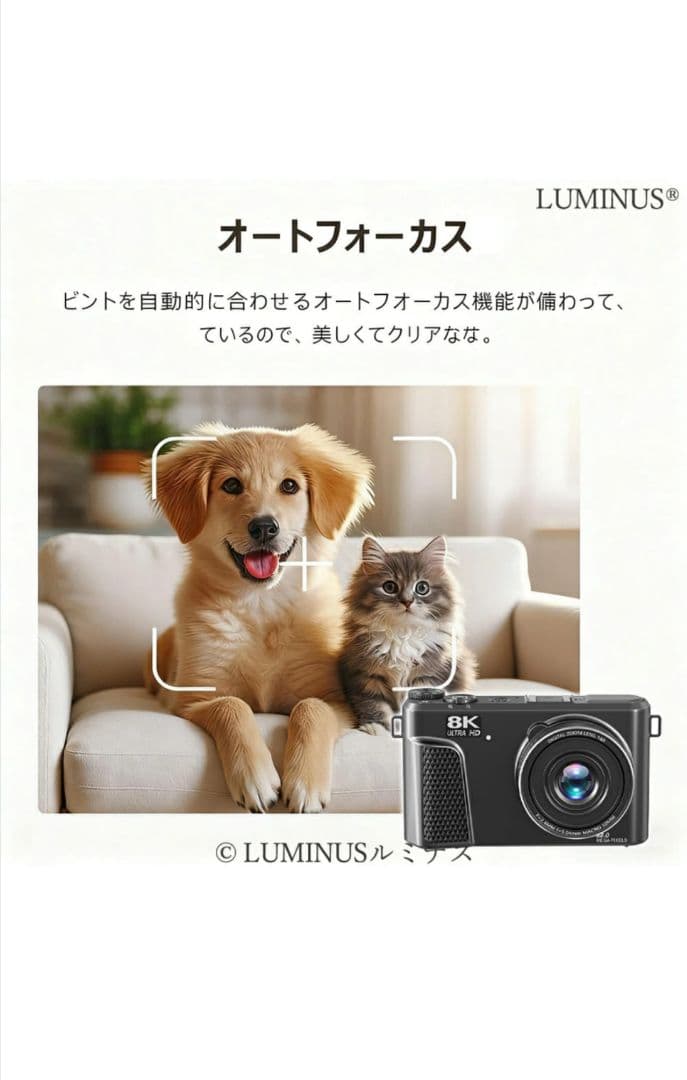 デジタルカメラ 8k 8800画素 18倍ズーム