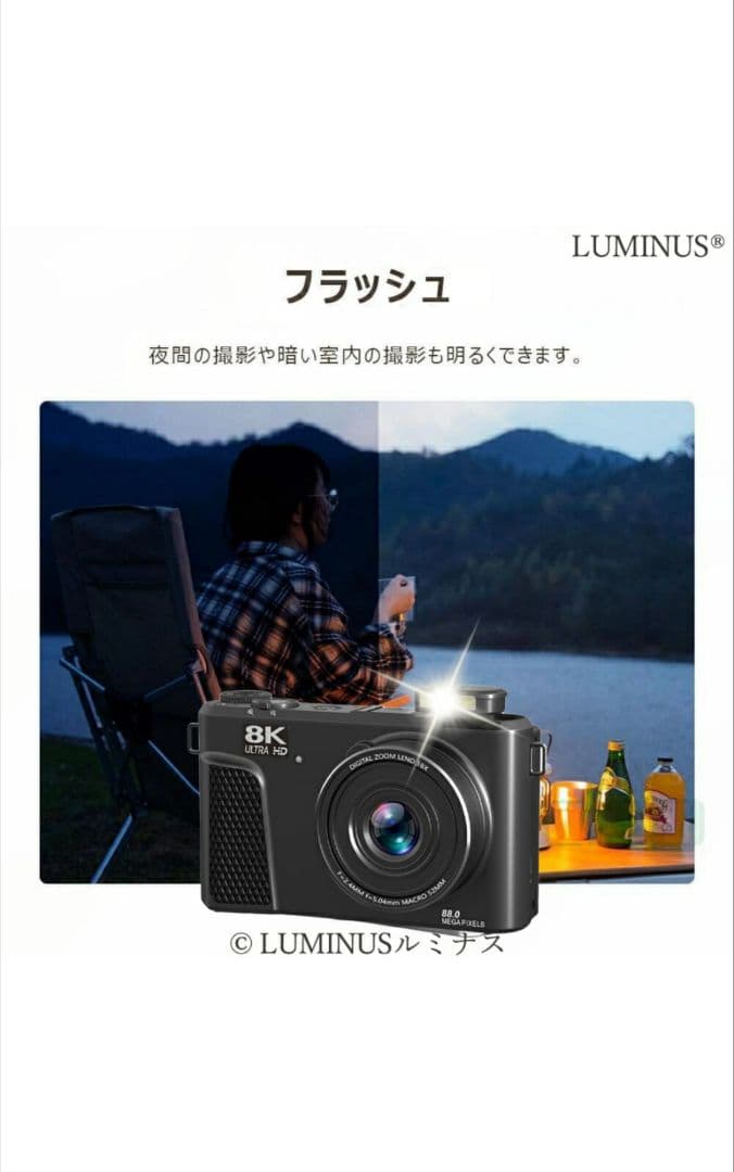 デジタルカメラ 8k 8800画素 18倍ズーム