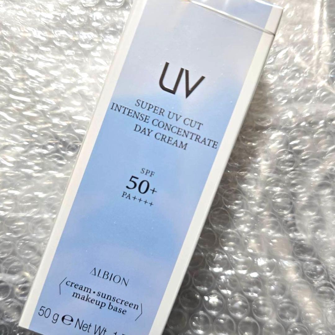 アルビオン スーパーUVカット インテンスコンセントレート デイクリーム 新品