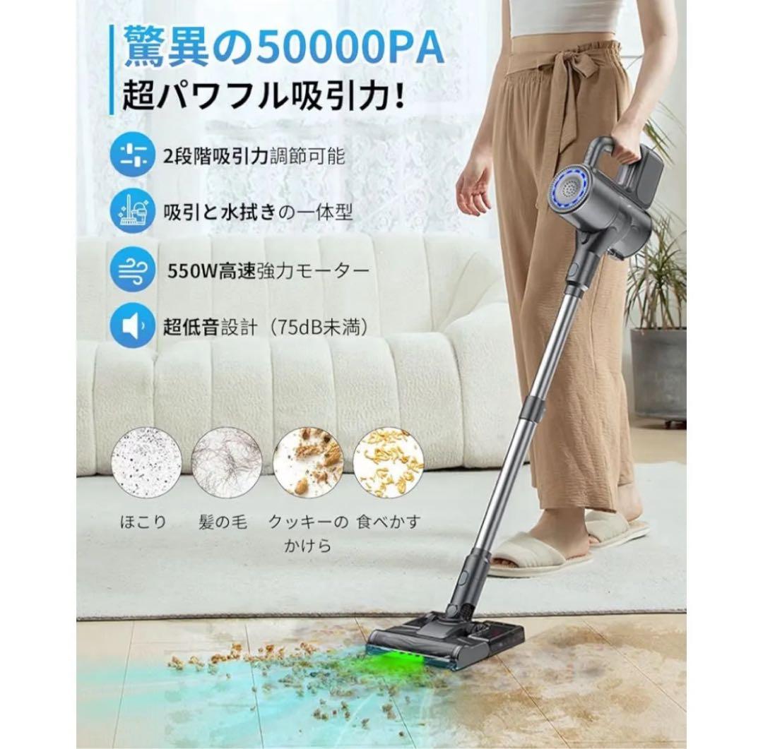 コードレス 掃除機 スティッククリーナー LEDライト 50000pa