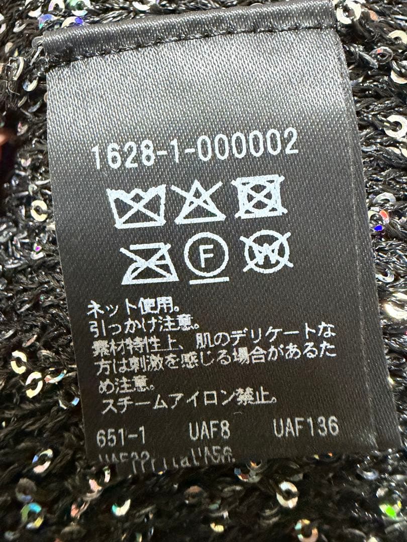 ※週末限定価格【美品】ニットベスト