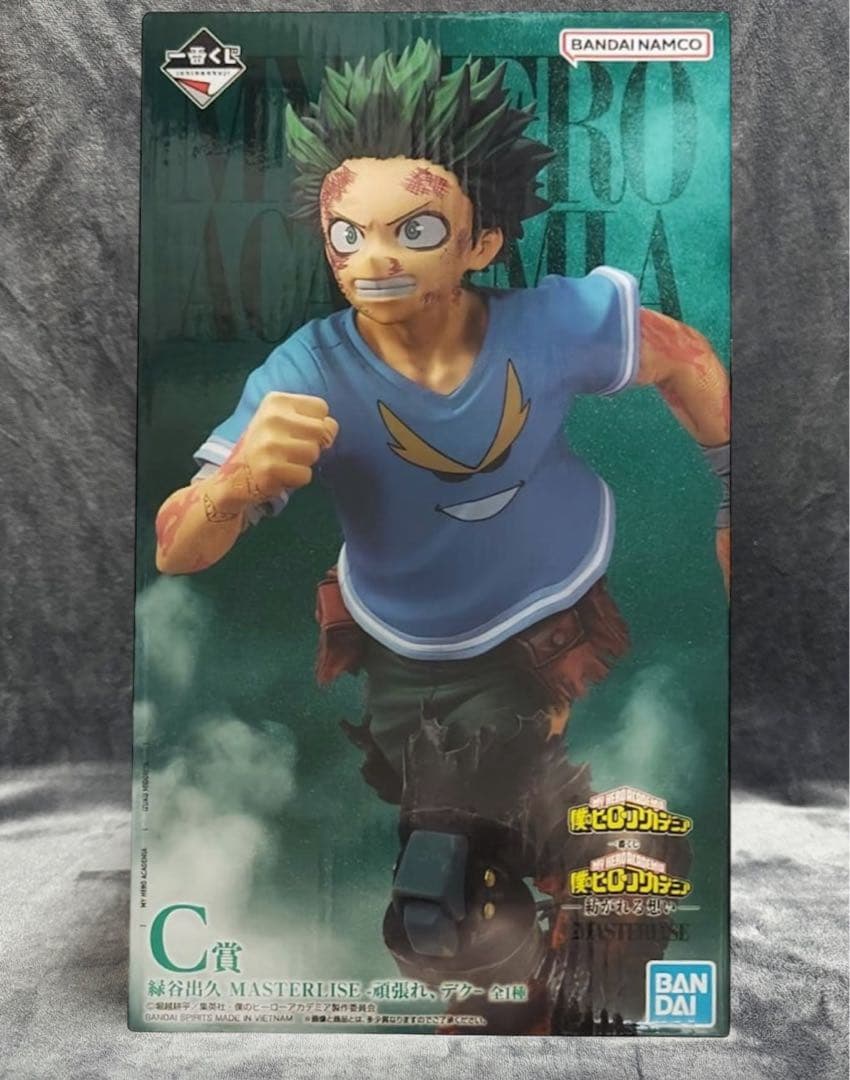 僕のヒーローアカデミア 一番くじ フィギュア C賞 緑谷出久 頑張れ、デク