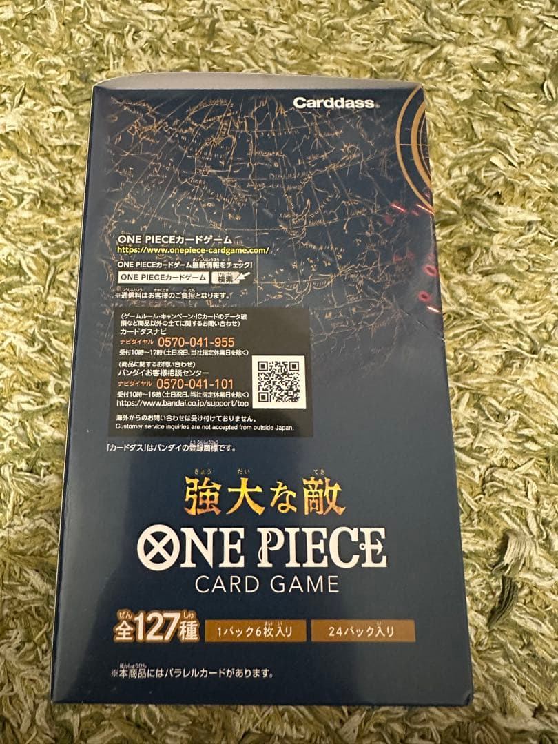 ONE PIECE カードゲーム OP-03 強大な敵 新品未開封BOX